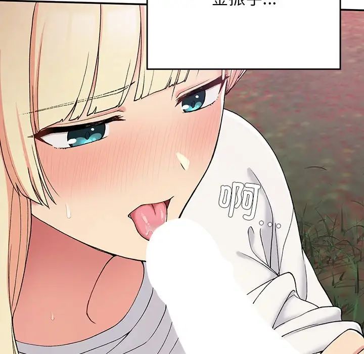 要在乡下一起生活吗第20話