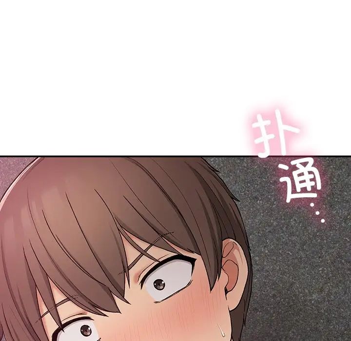 要在乡下一起生活吗第20話