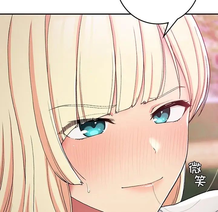 要在乡下一起生活吗第20話