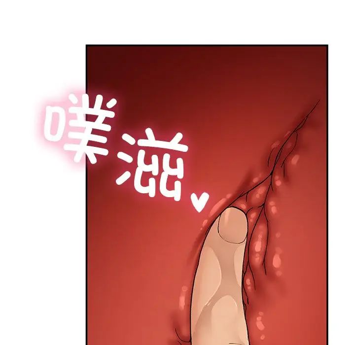 要在乡下一起生活吗第20話