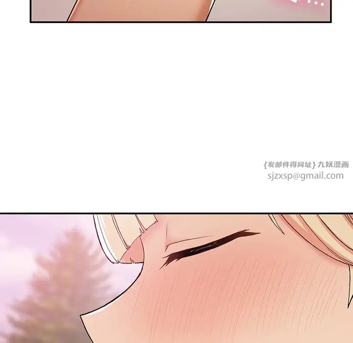 要在乡下一起生活吗第20話