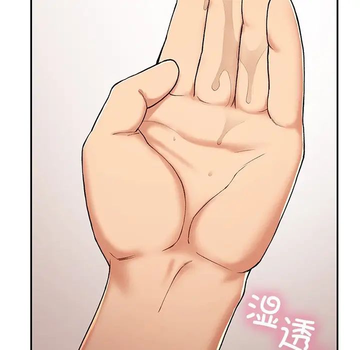 要在乡下一起生活吗第20話