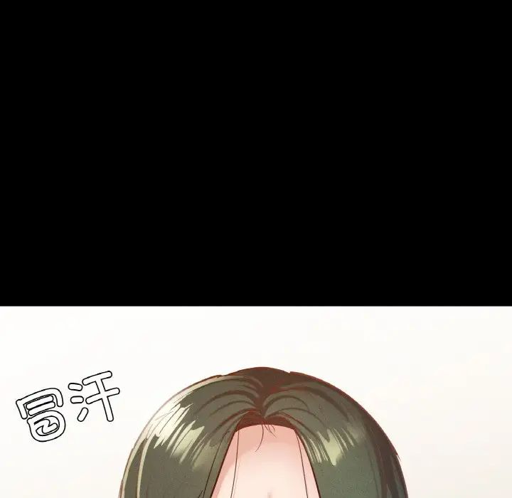 在学校达咩！第22話