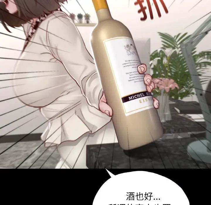 在学校达咩！第22話