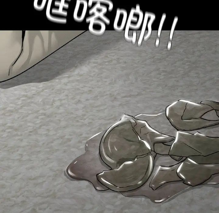 在学校达咩!第22話