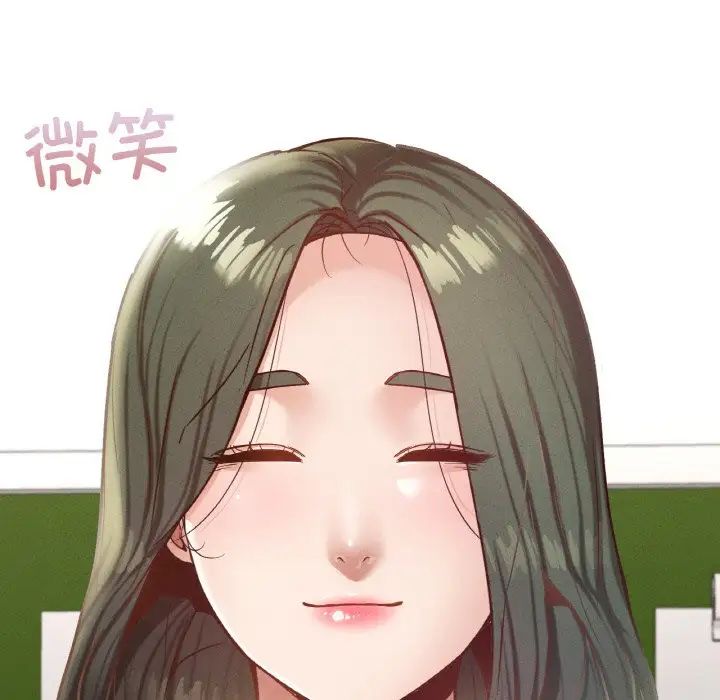 在学校达咩!第22話