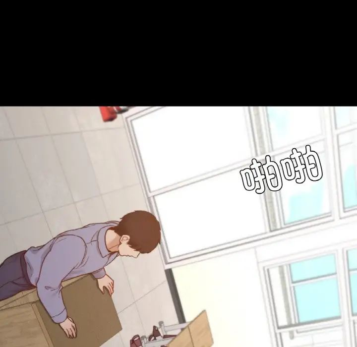 在学校达咩！第22話