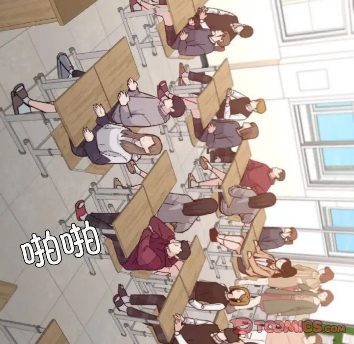 在学校达咩!第22話