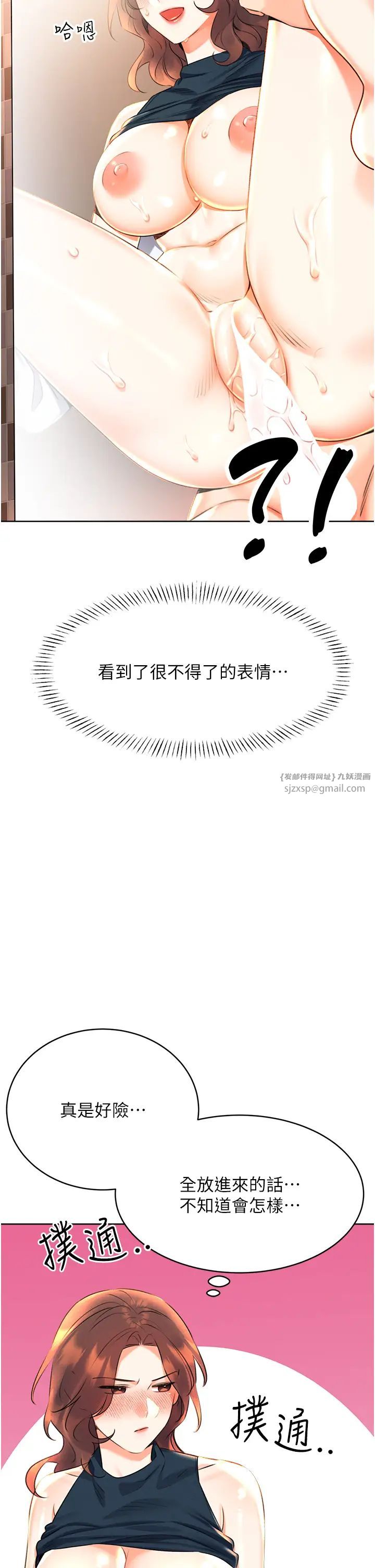 性运刮刮乐第16話-妳明明就喜歡這個體位