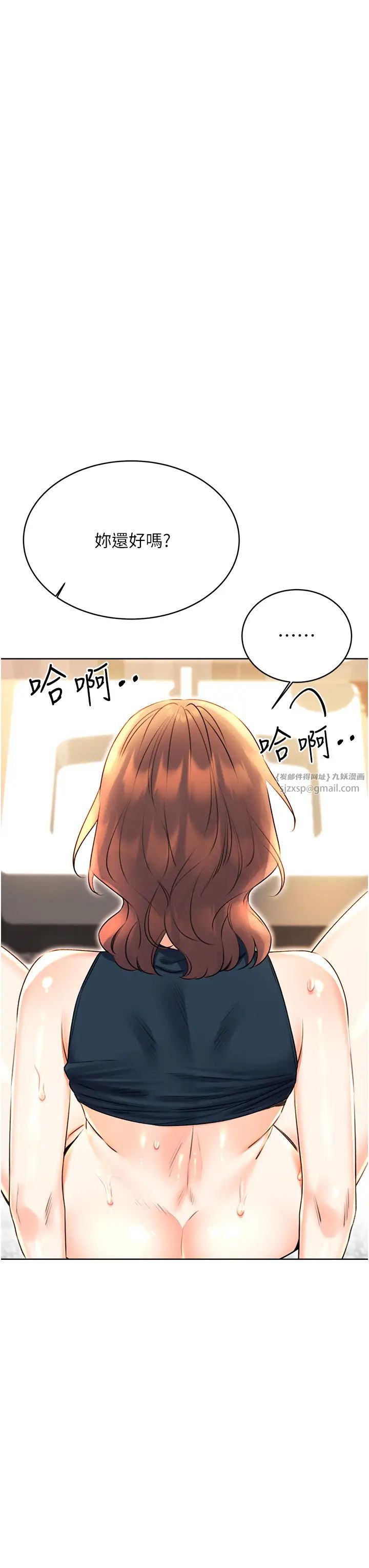 性运刮刮乐第16話-妳明明就喜歡這個體位