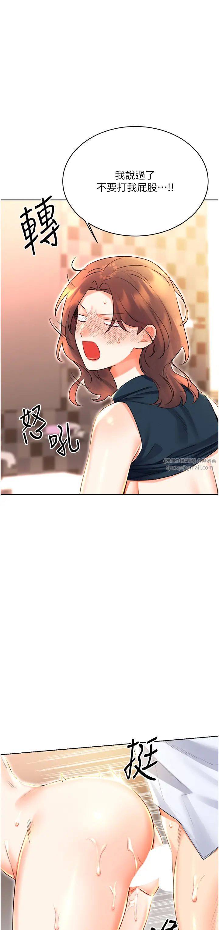 性运刮刮乐第16話-妳明明就喜歡這個體位