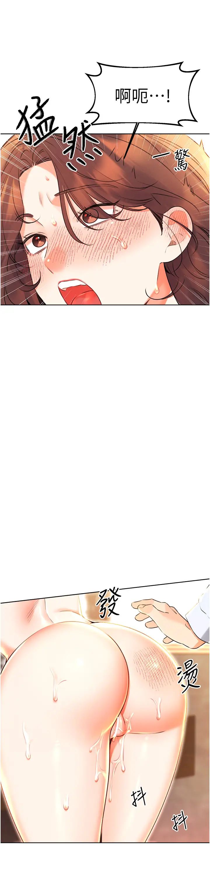 性运刮刮乐第16話-妳明明就喜歡這個體位