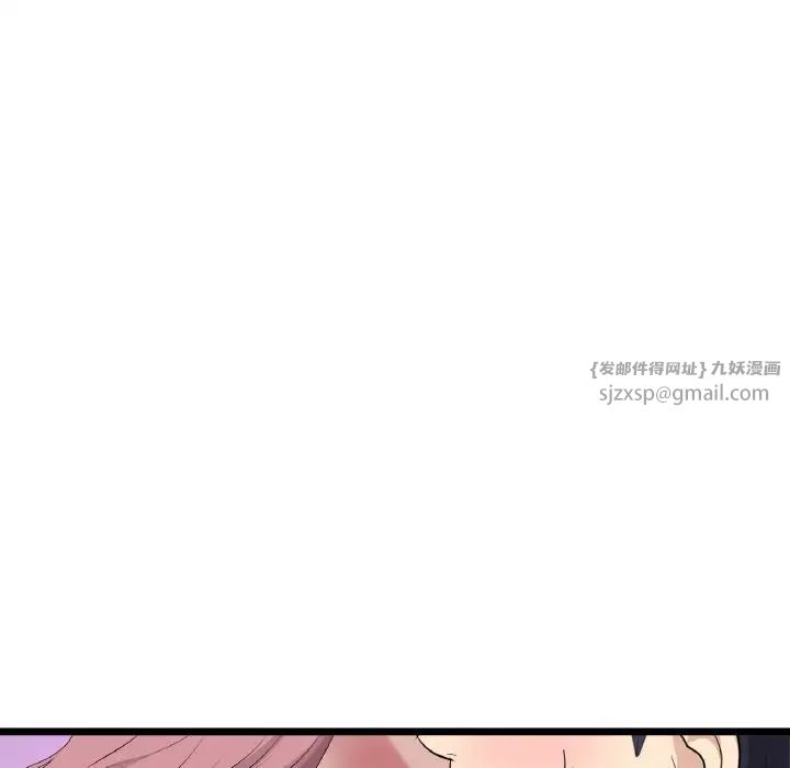 当初恋变成继母第59話