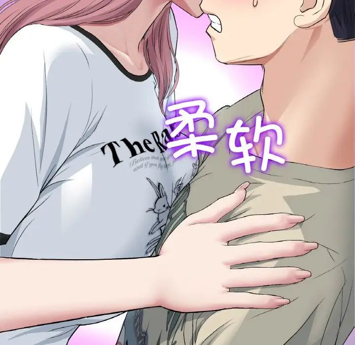 当初恋变成继母第59話