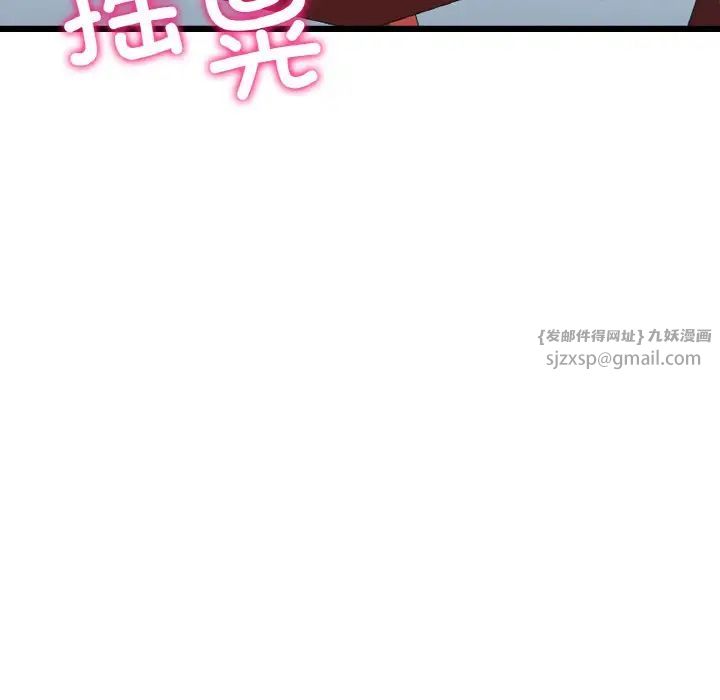 当初恋变成继母第59話