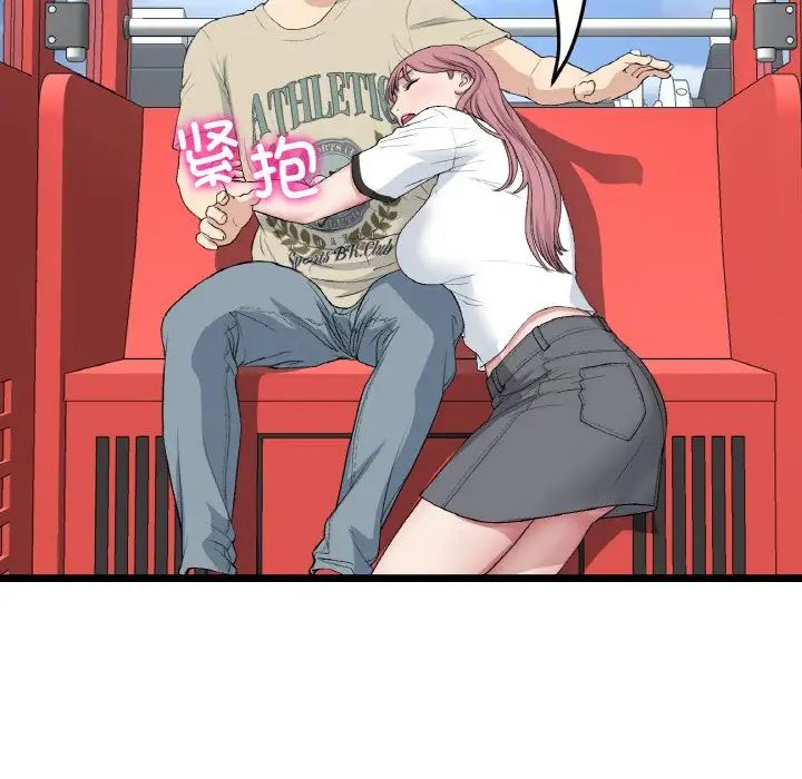 当初恋变成继母第59話