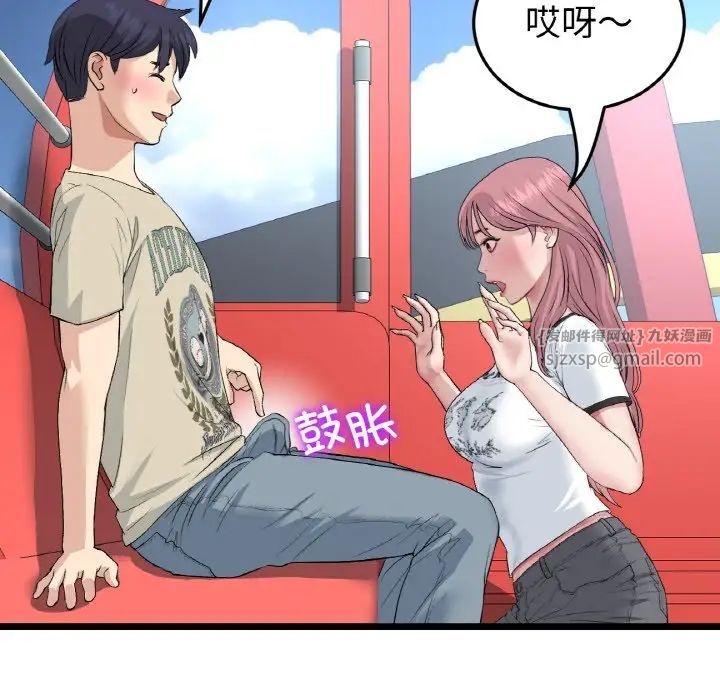 当初恋变成继母第59話