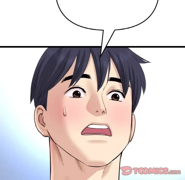 当初恋变成继母第59話