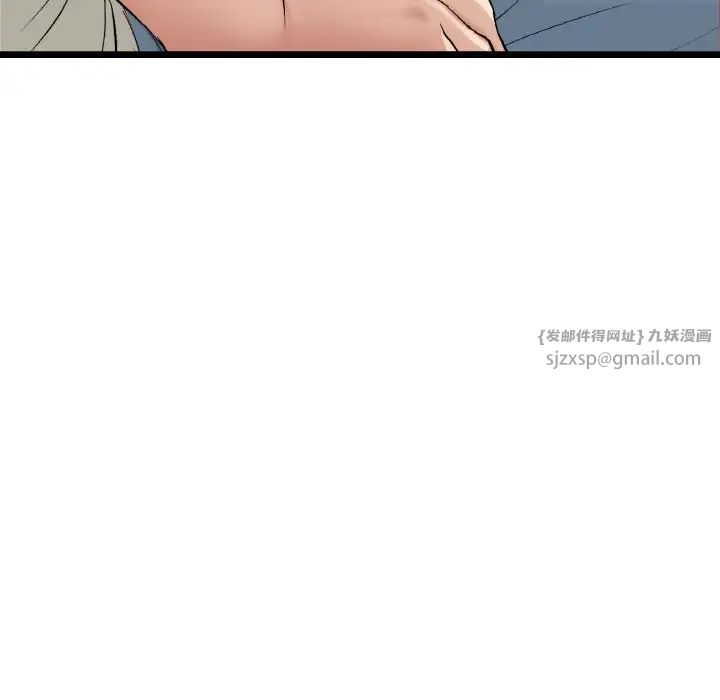 當初戀變成繼母第59話