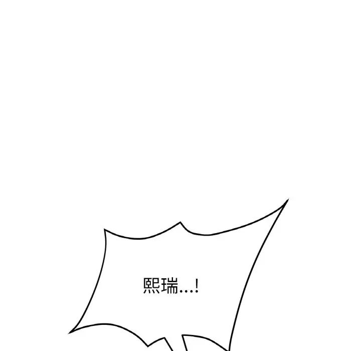 当初恋变成继母第59話