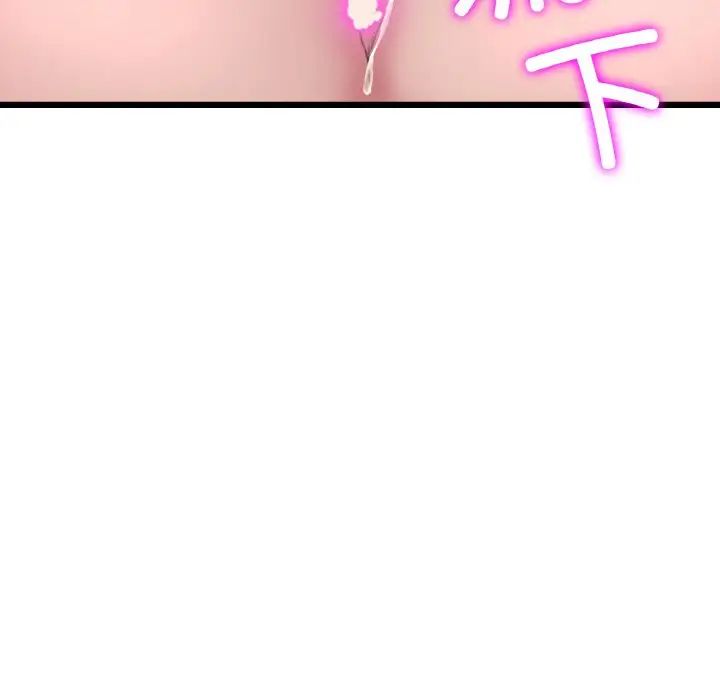 当初恋变成继母第59話