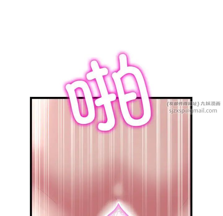 当初恋变成继母第59話