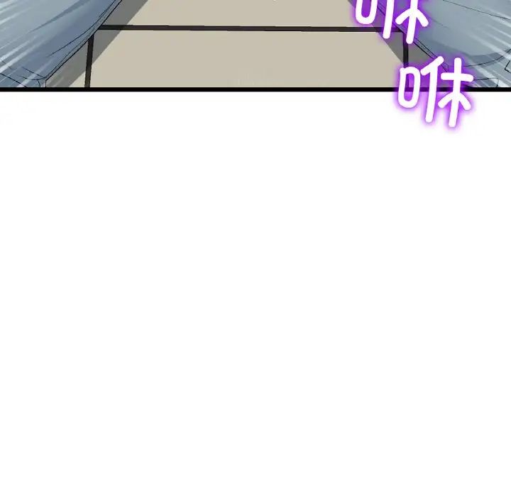 当初恋变成继母第59話