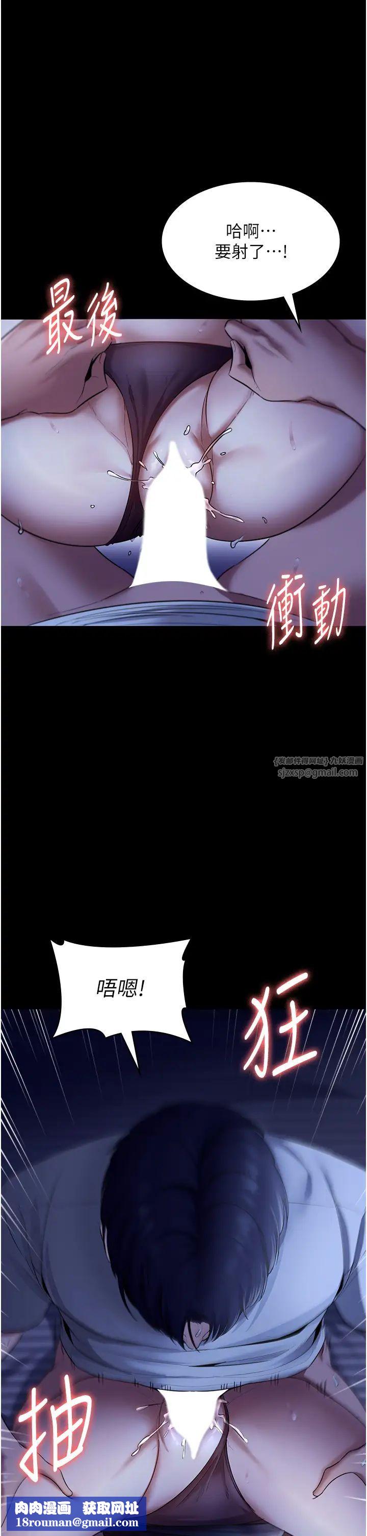 老闆娘的诱惑第11話-他給的刺激無法冷卻