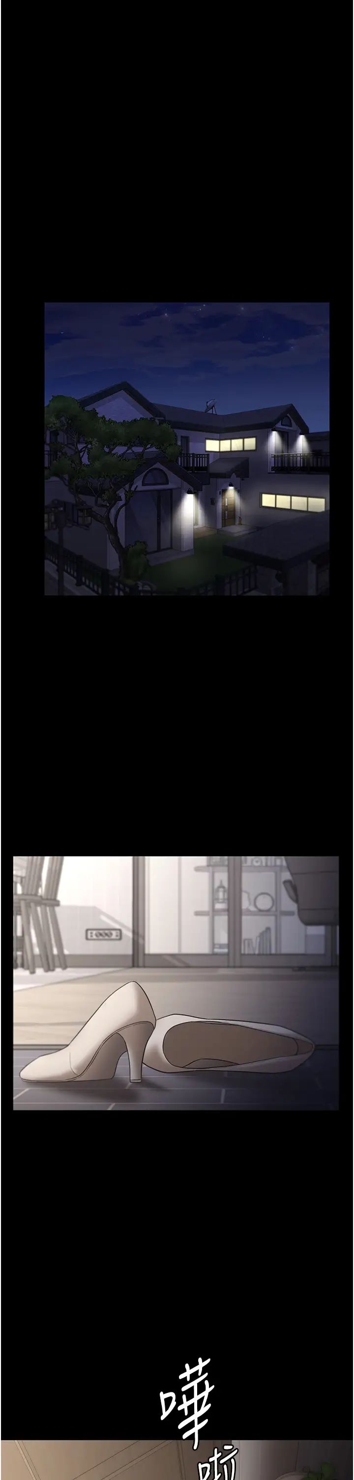 老闆娘的诱惑第11話-他給的刺激無法冷卻