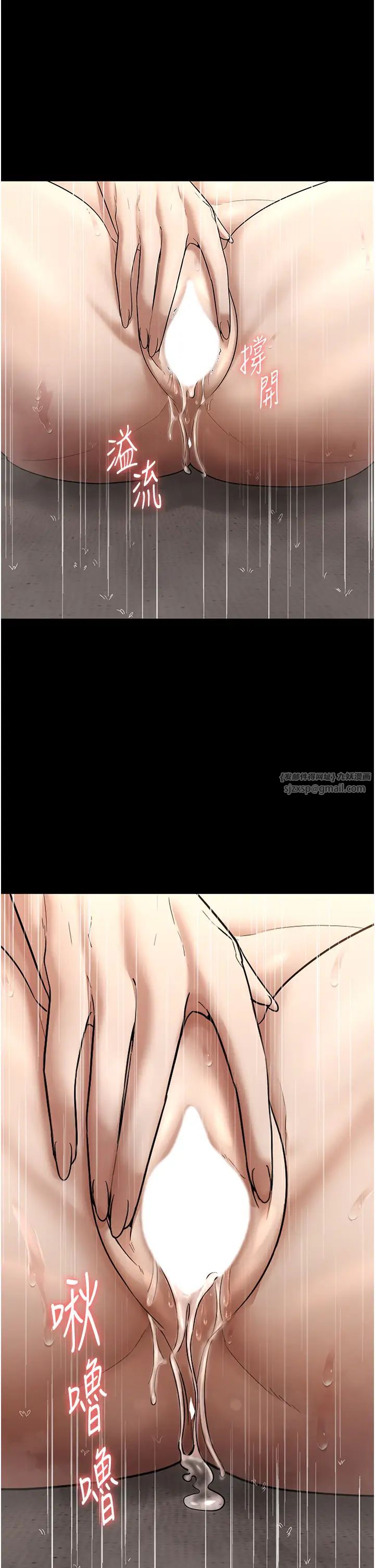 老闆娘的诱惑第11話-他給的刺激無法冷卻