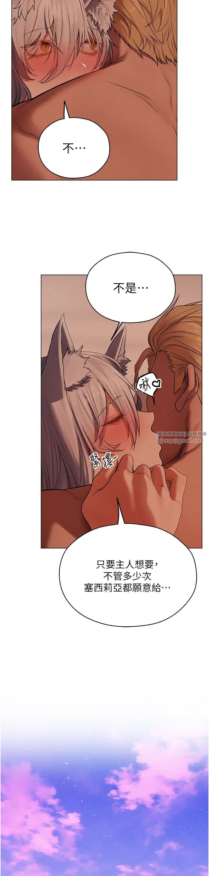 人妻猎人第58話-收割人妻的新目標♥