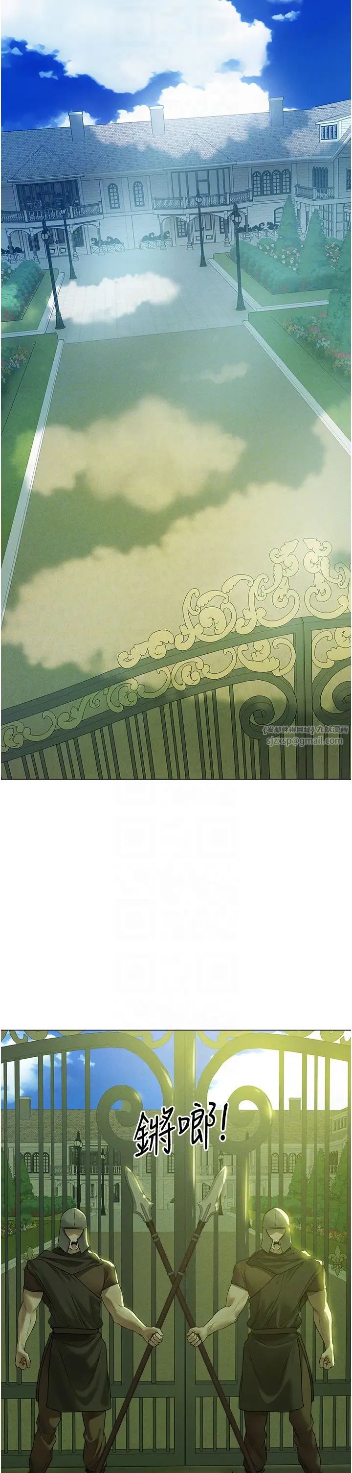 人妻猎人第58話-收割人妻的新目標♥