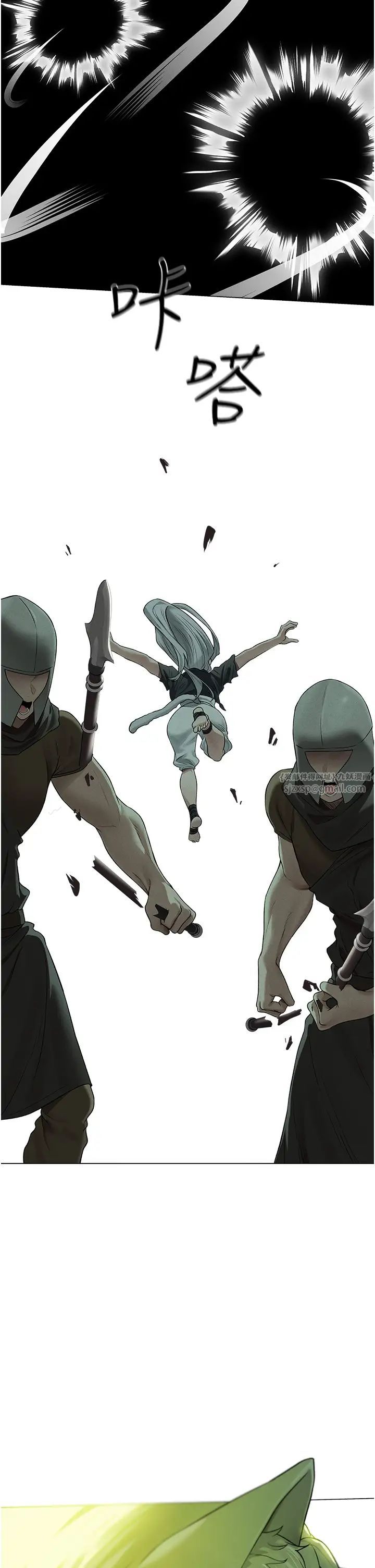 人妻猎人第58話-收割人妻的新目標♥