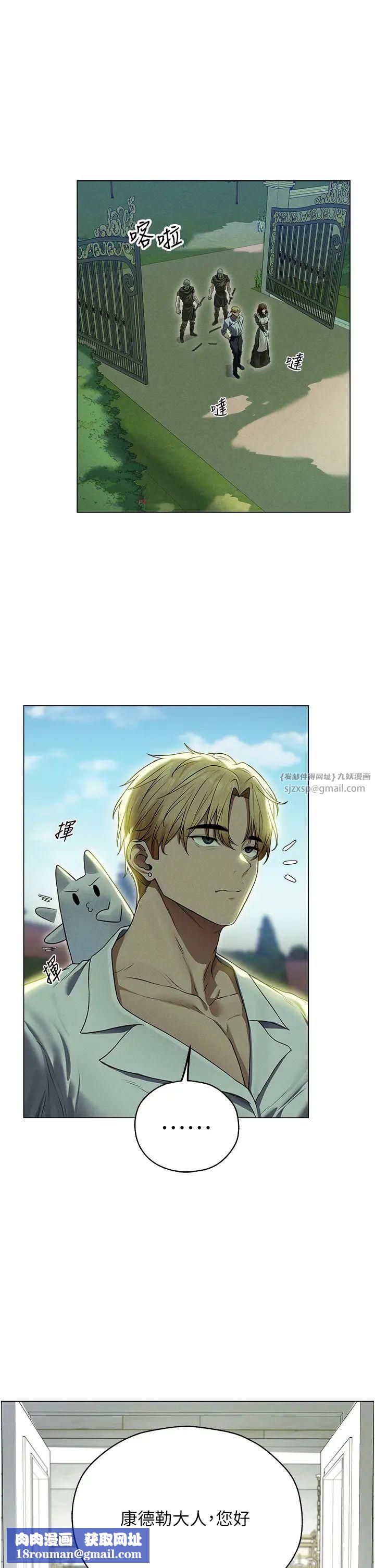 人妻猎人第58話-收割人妻的新目標♥