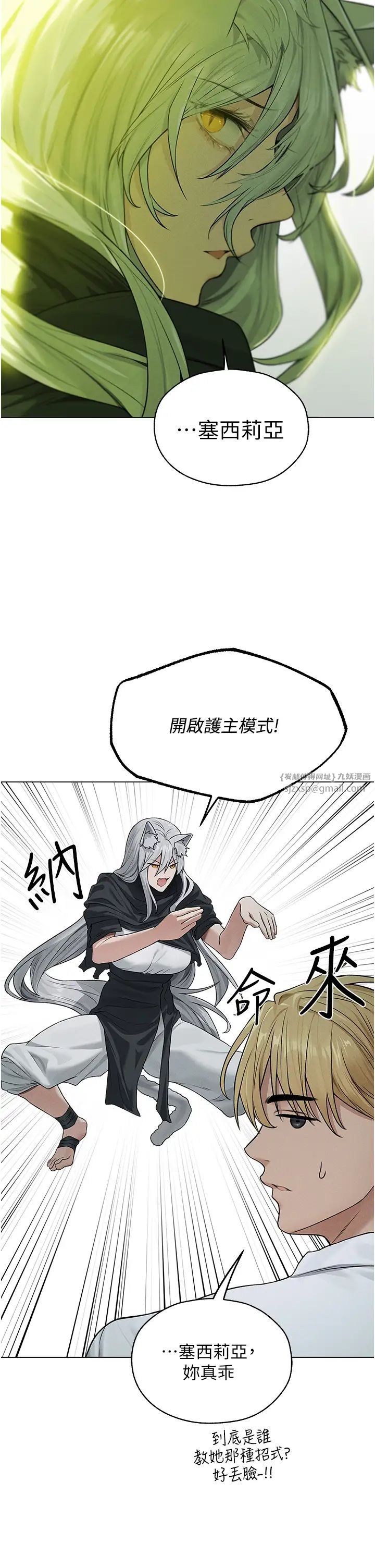 人妻猎人第58話-收割人妻的新目標♥