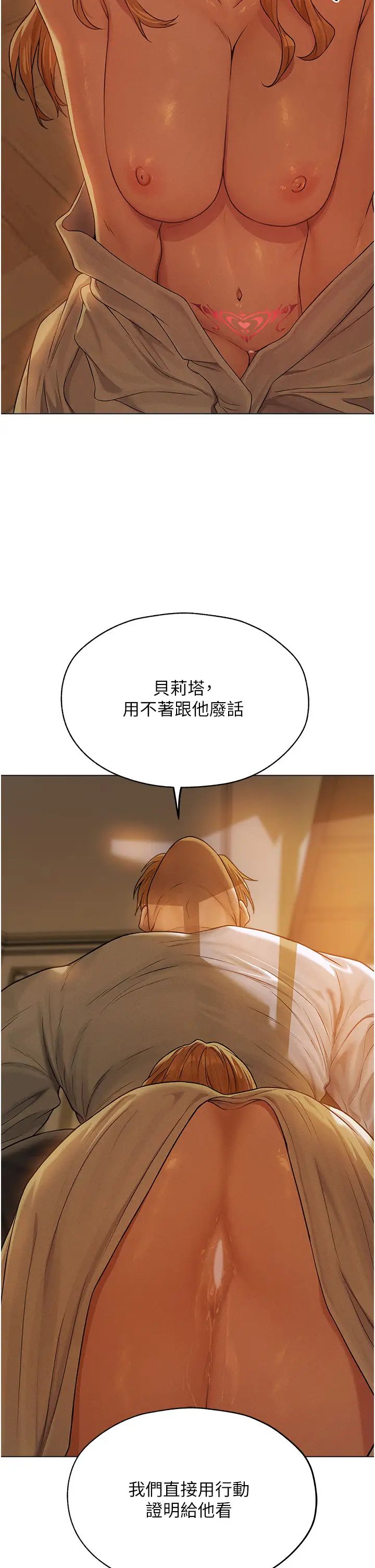 人妻猎人第58話-收割人妻的新目標♥