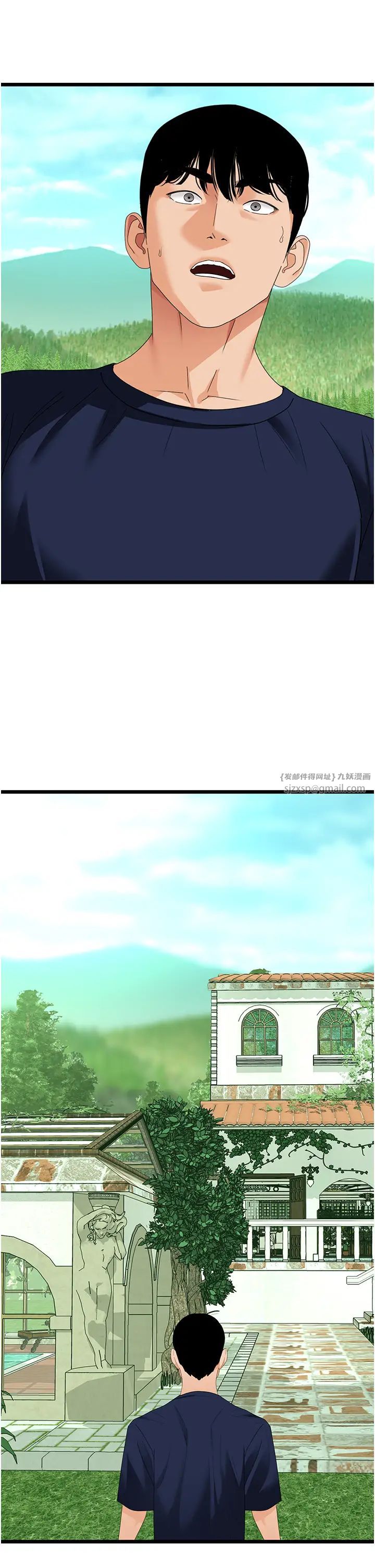 地表最屌卧底干员第39話-滿足老婆飢渴的雙開洞