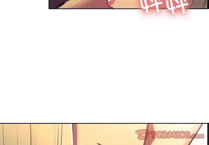 保姆调教中第36話