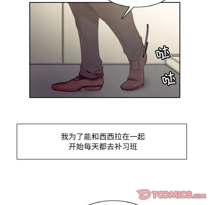 保姆调教中第36話