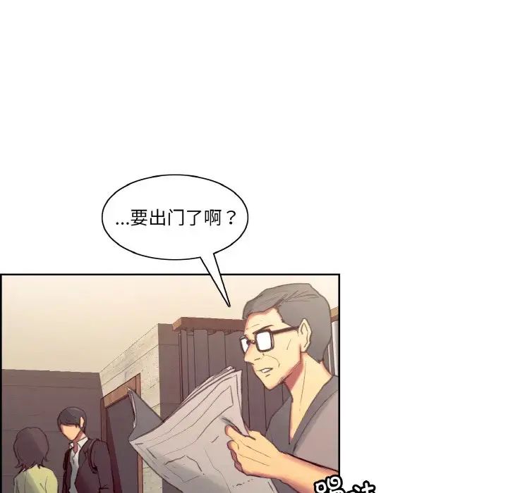 保姆调教中第36話