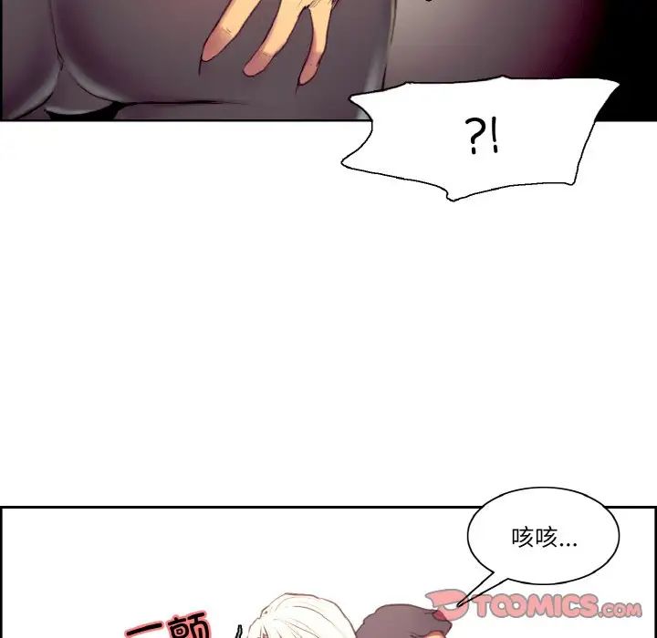 保姆调教中第36話