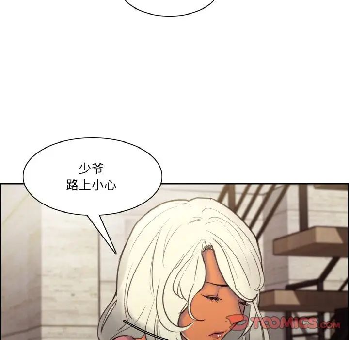 保姆调教中第36話