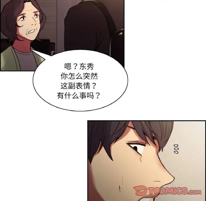 保姆调教中第36話