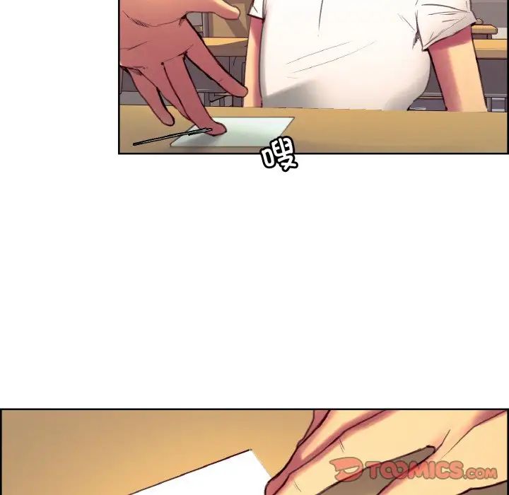 保姆调教中第36話