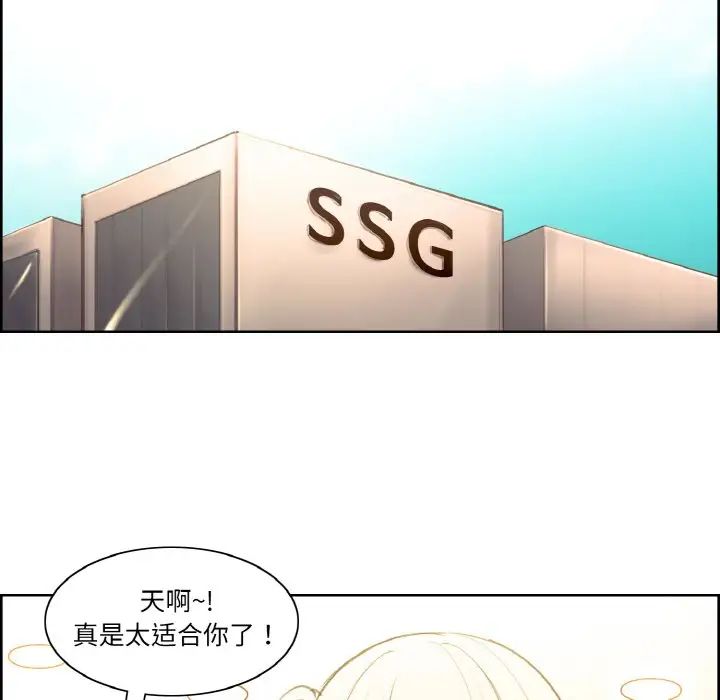 保姆调教中第36話