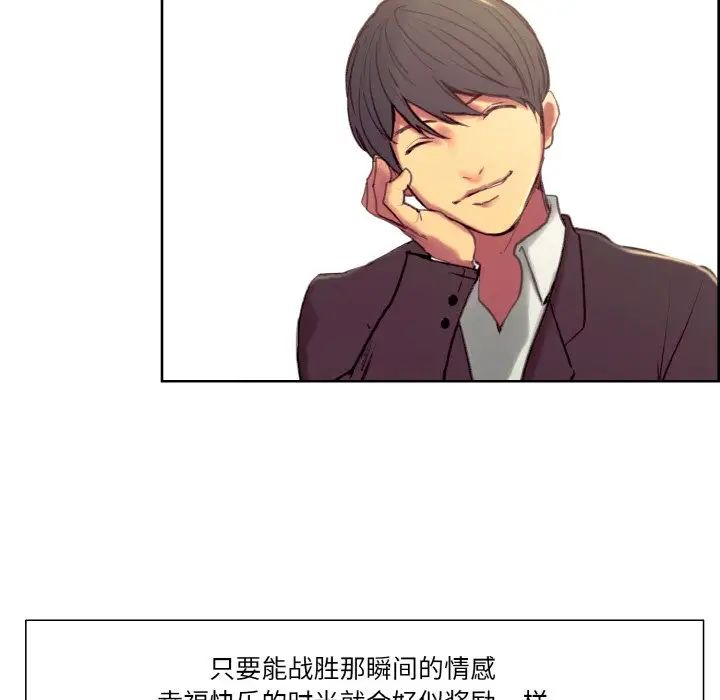 保姆调教中第36話