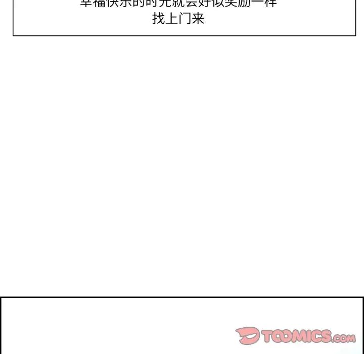 保姆调教中第36話