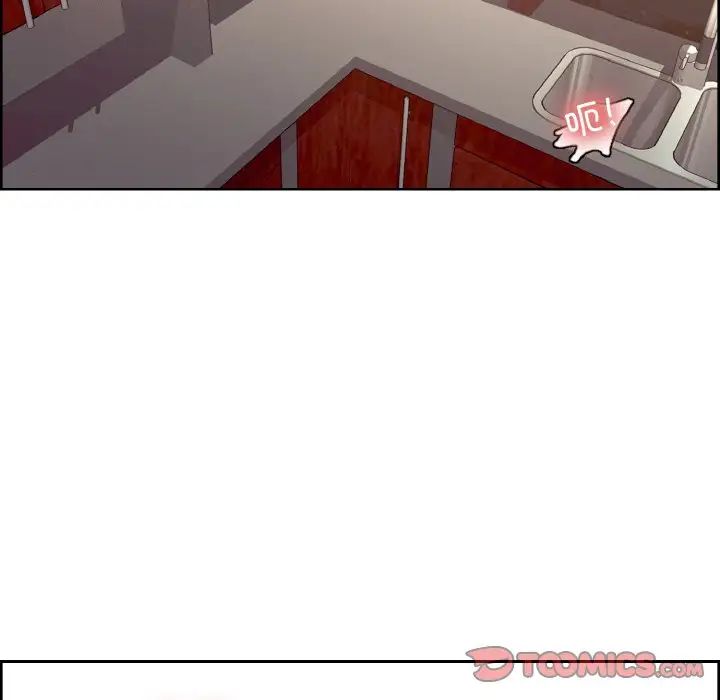 保姆调教中第36話