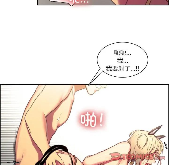 保姆调教中第36話