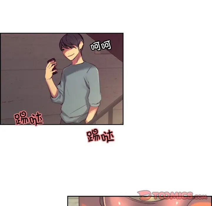 保姆调教中第36話